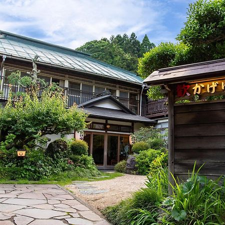 Kageyu Isehara Exterior foto