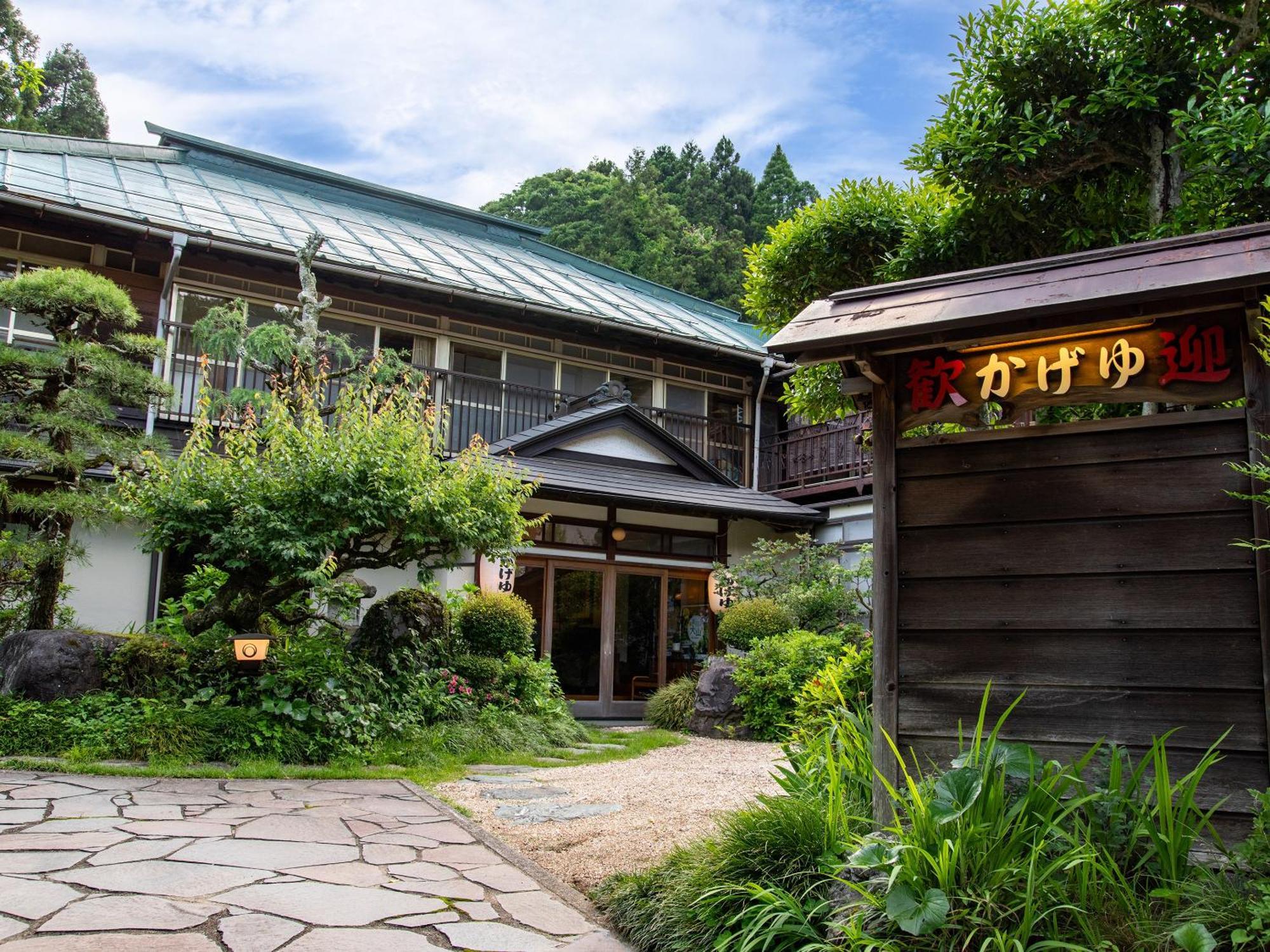 Kageyu Isehara Exterior foto