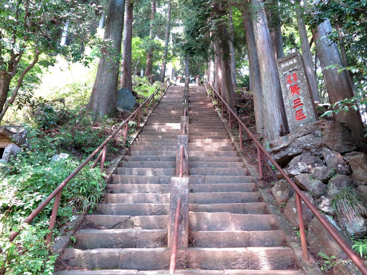 Kageyu Isehara Exterior foto