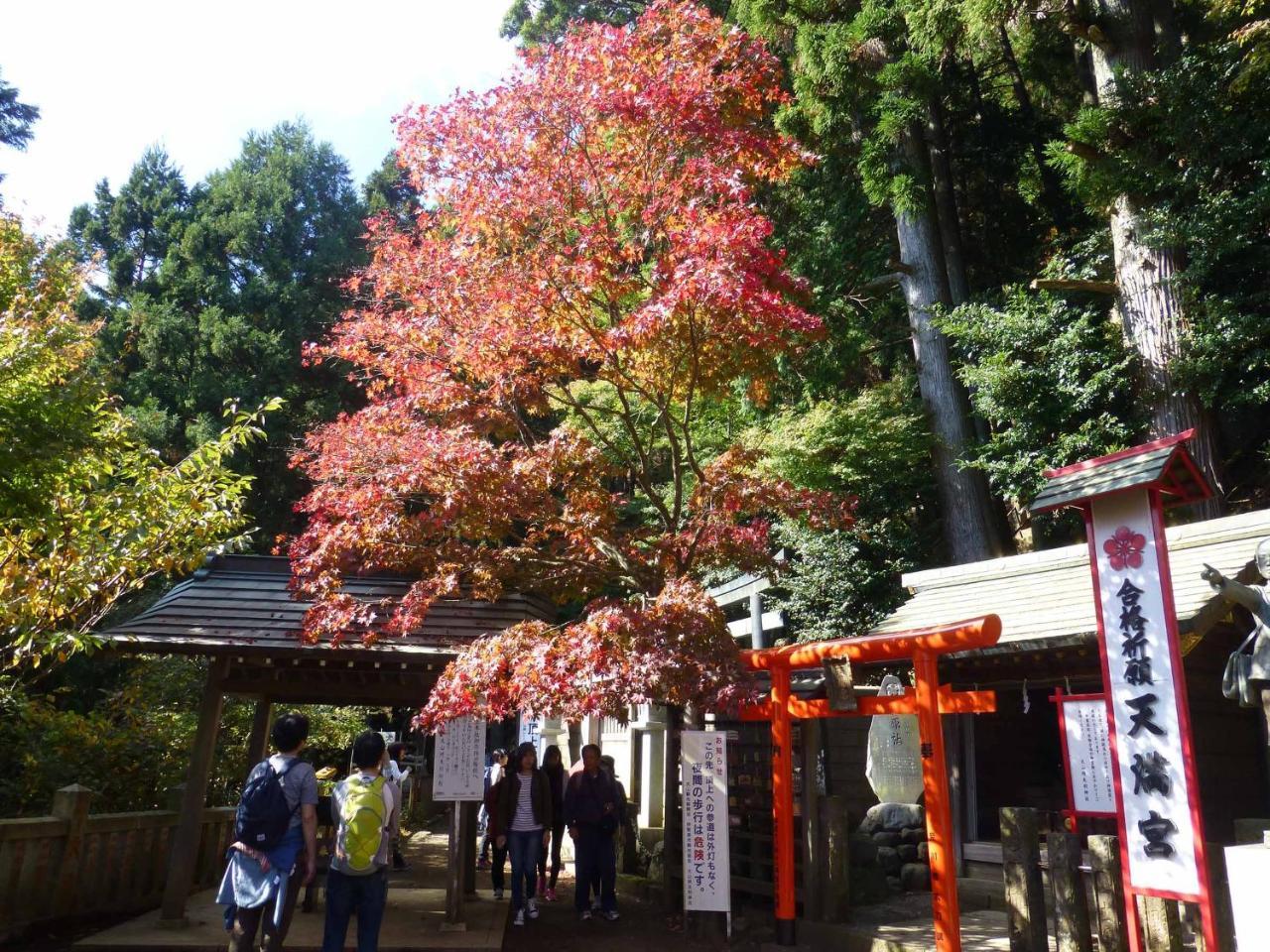 Kageyu Isehara Exterior foto