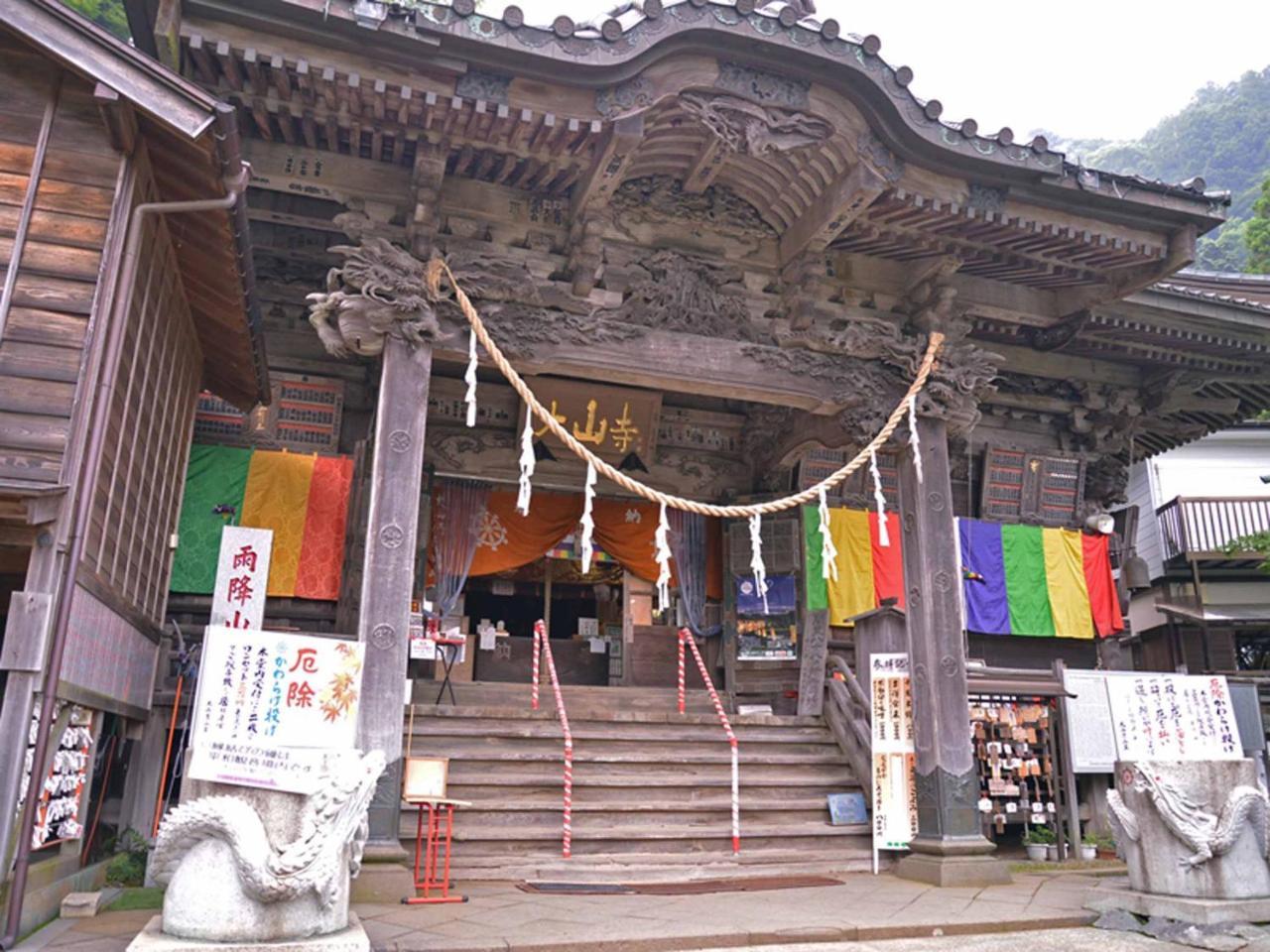 Kageyu Isehara Exterior foto